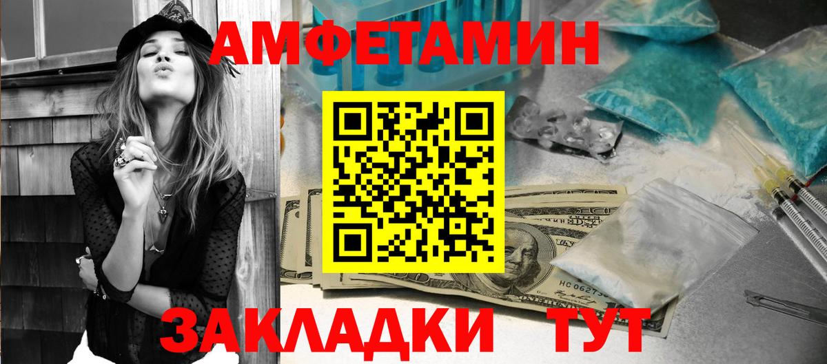Амфетамин 98% Владимир