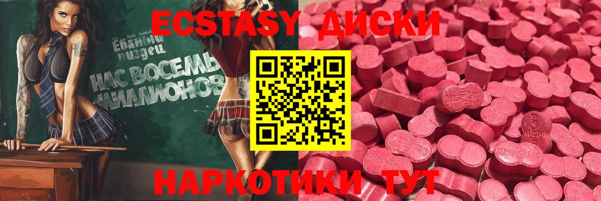 Экстази Punisher Владимир