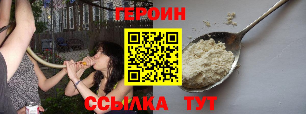 Героин афганец  Владимир 