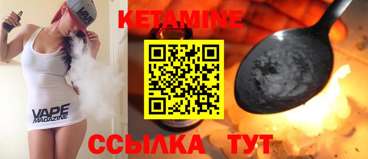 мега онион  КЕТАМИН ketamine  Вход с VPN  Владимир  КЕТАМИН ketamine 