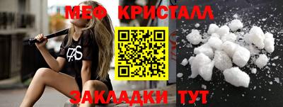 марки nbome Моздок