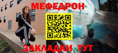 молекула духа Можайск