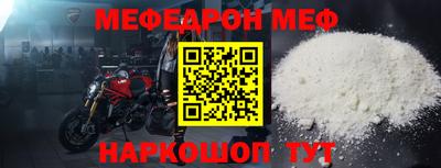 молекула духа Можайск