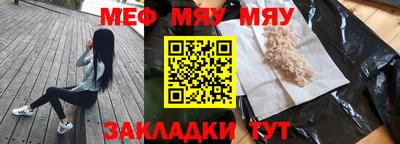 марки nbome Моздок