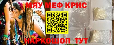 марки nbome Моздок