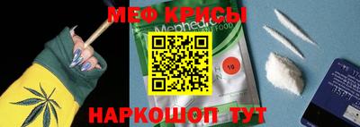 молекула духа Можайск