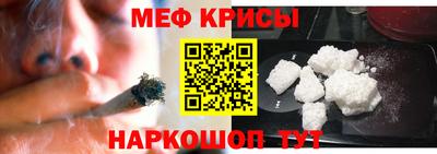 марки nbome Моздок