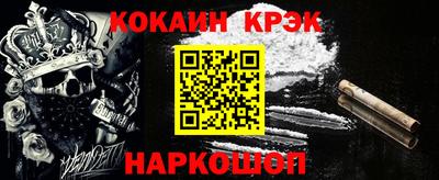 меф Азнакаево