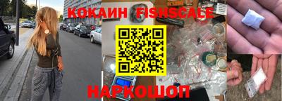 молекула духа Можайск