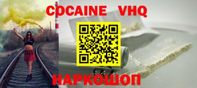 герыч Абинск