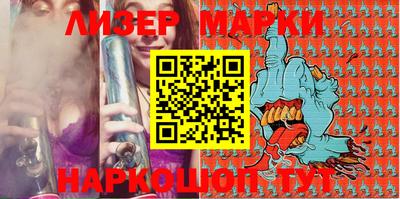 меф Азнакаево