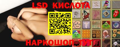 молекула духа Можайск