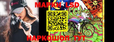 молекула духа Можайск