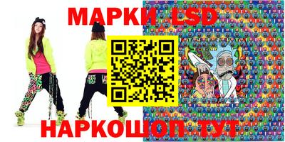 молекула духа Можайск