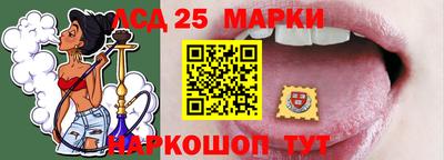 марки nbome Моздок