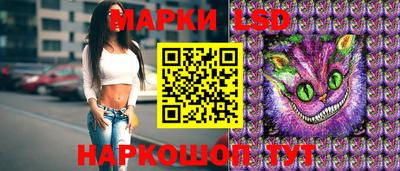 молекула духа Можайск