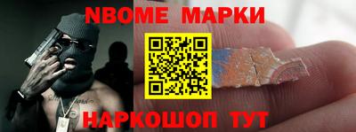 герыч Абинск