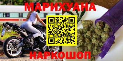 марки nbome Моздок