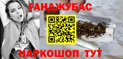 меф Азнакаево