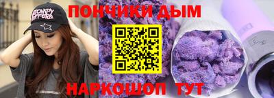 молекула духа Можайск