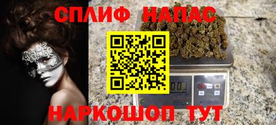 молекула духа Можайск
