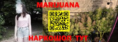 марки nbome Моздок