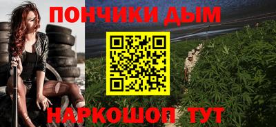 герыч Абинск