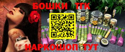 марки nbome Моздок