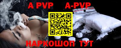 меф Азнакаево