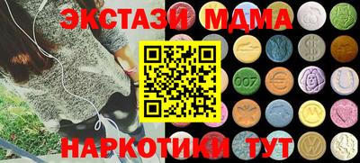 марки nbome Моздок