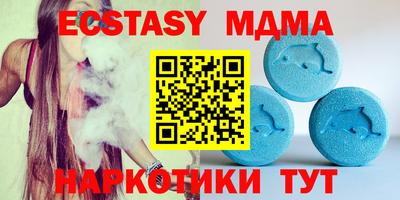 марки nbome Моздок