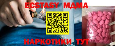 индика Можга