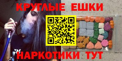 молекула духа Можайск