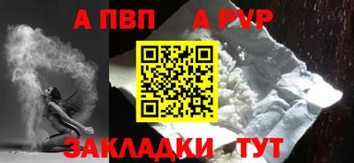 марки nbome Моздок