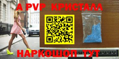 молекула духа Можайск