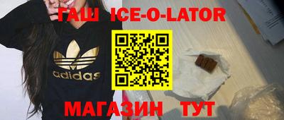 молекула духа Можайск