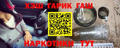 герыч Абинск