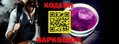 марки nbome Моздок