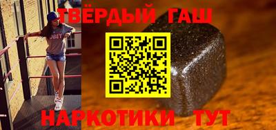 меф Азнакаево