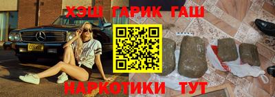 молекула духа Можайск