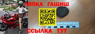 марки nbome Моздок