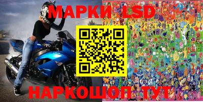 марки nbome Моздок