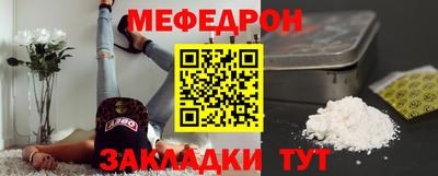 молекула духа Можайск
