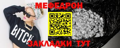 марки nbome Моздок