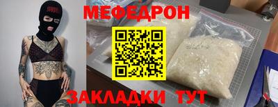 молекула духа Можайск