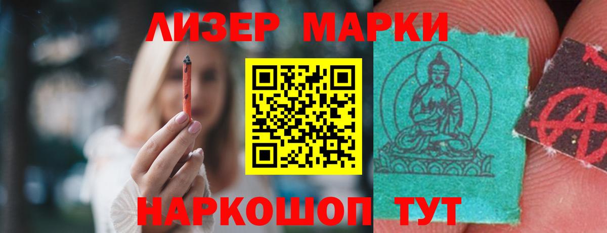 ЛСД экстази ecstasy  Лсд 25 экстази ecstasy  Владимир 