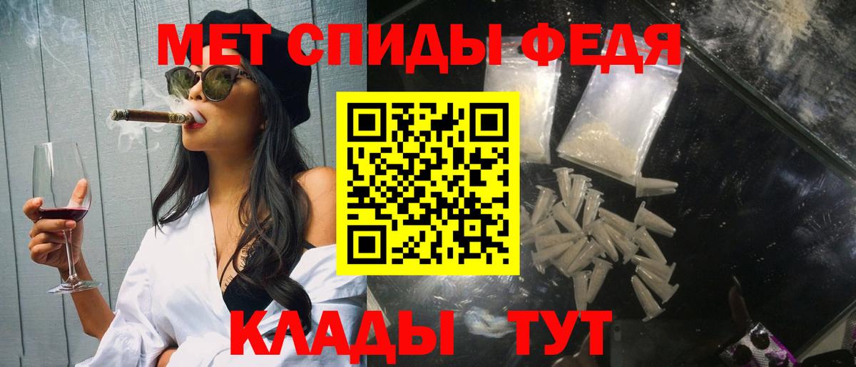 Владимир  МЕТАМФЕТАМИН мет  Метамфетамин  МЕТАМФЕТАМИН мет  Вход с VPN 