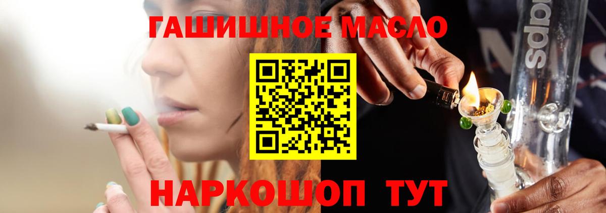 ТГК вейп с тгк  Дистиллят ТГК вейп с тгк  Владимир  Вход с VPN 