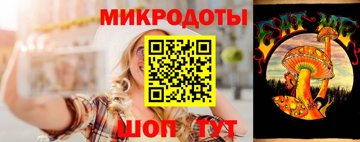 Владимир  Галлюциногенные грибы ЛСД  Галлюциногенные грибы Magic Shrooms  Вход с VPN 