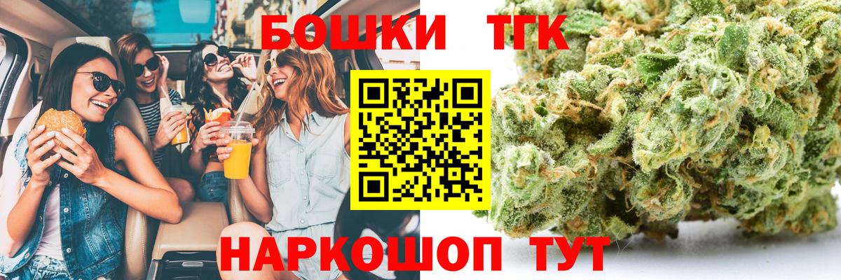 МАРИХУАНА конопля  Каннабис тримм  Владимир  Марихуана THC 21% 